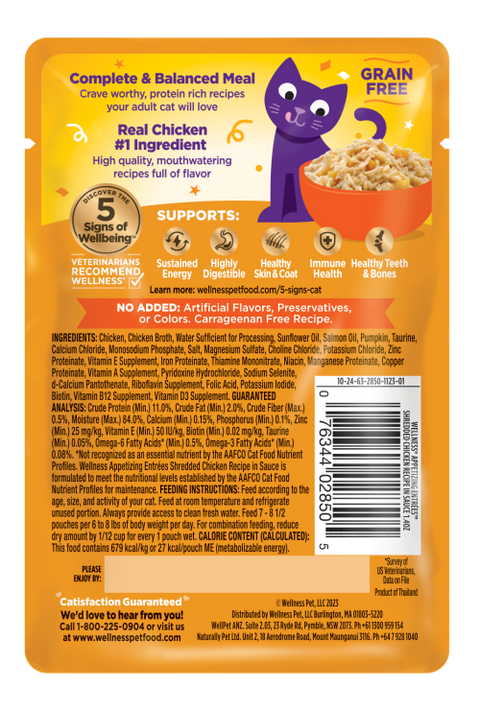 Wellness Appetizing Entrees Shredded Chicken Recipe Cat Food